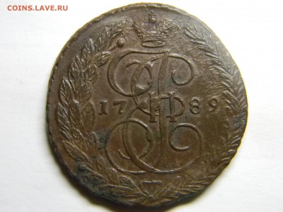 5 rjg 1789г ЕМ - Изображение 154