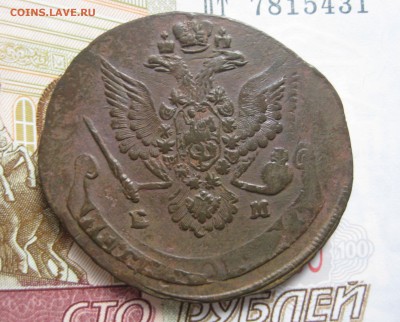 5 копеек 1780 ЕМ, двойной удар, до 21.10.5 в 22.00 мск - IMG_6484.JPG