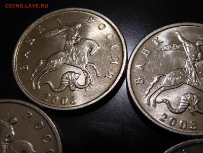 5 копеек 2003 ББ (5 штучек в блеске) до 22.10.15 - DSCN0752.JPG