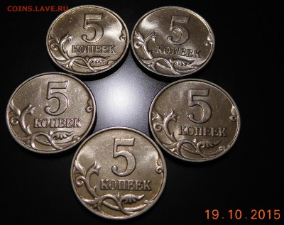 5 копеек 2003 ББ (5 штучек в блеске) до 22.10.15 - DSCN0750.JPG