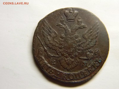 5 коп 1794г ЕМ - Изображение 159