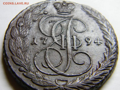 5 коп 1794г ЕМ - Изображение 158