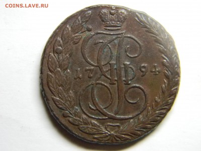 5 коп 1794г ЕМ - Изображение 157