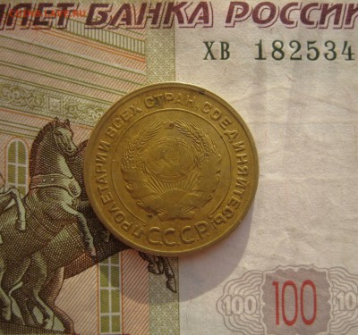 5 копеек 1929, 3 штуки, до 21.10.15 22.00 мск - 5 29 а№2.JPG