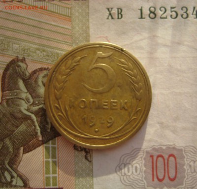 5 копеек 1929, 3 штуки, до 21.10.15 22.00 мск - 5 29 р№2.JPG
