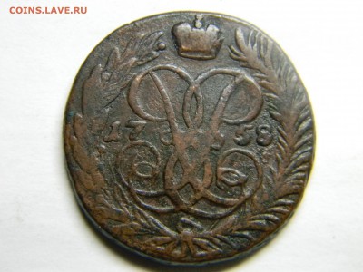 2 коп 1757 и 1758гг - Изображение 164