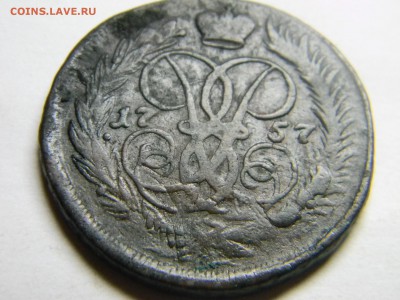 2 коп 1757 и 1758гг - Изображение 162