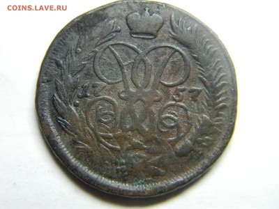 2 коп 1757 и 1758гг - Изображение 161