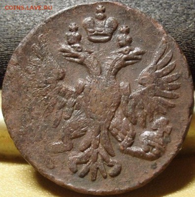 Красивая денга 1750 - 11 009.JPG