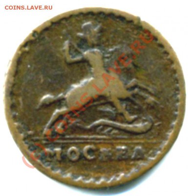 Копейка 1728 года..Какой разновид? - 1091