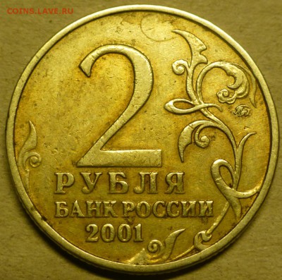 2 руб ммд Гагарин шт.Г2 и Л  (26.10.15. в 22-00 мск) - P1040447.JPG