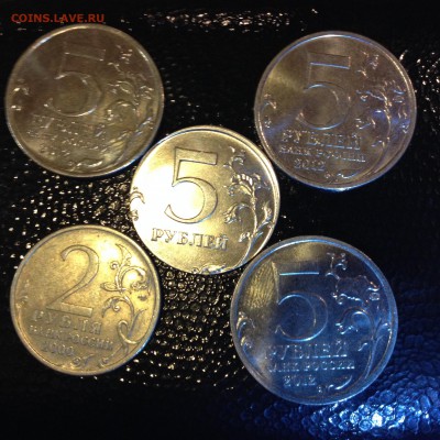 5 рублей на малом кружке 2013 год - IMG_6488.JPG