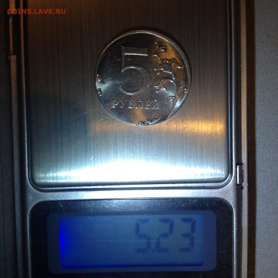 5 рублей на малом кружке 2013 год - IMG_6496.JPG