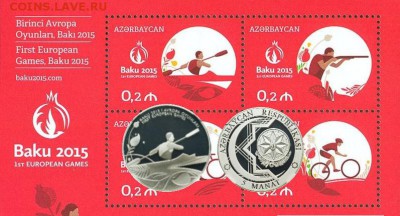 Монеты с Корабликами - Stamps_of_Azerbaijan,_2015-1210-1213