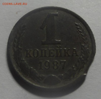 50 рублей 1992 ЛМД смещение внутренней вставки - DSC01660.JPG