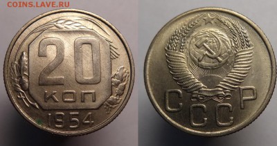 20 к1954 г ( UNC) до 22.10.15.  22-00 Мск - 20 к 1954 г шт. бл (5).JPG