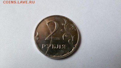 2 рубля 2014 - 2ррр