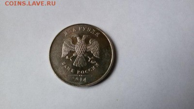 2 рубля 2014 - 2рр