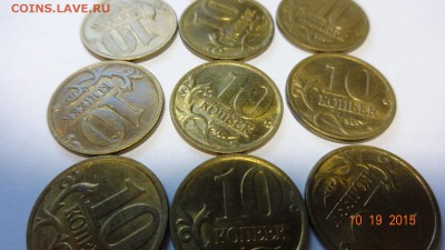 10 коп.1998-2002 г.( остатки шт. блеска) до 25.10.15 г.22-00 - 10 к 13 шт (2).JPG