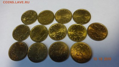 10 коп.1998-2002 г.( остатки шт. блеска) до 25.10.15 г.22-00 - 10 к 13 шт (3).JPG