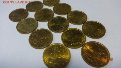 10 коп.1998-2002 г.( остатки шт. блеска) до 25.10.15 г.22-00 - 10 к 13 шт (4).JPG