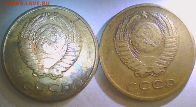 3 коп.1962,66гг. Оценка. - 3к62-2.JPG