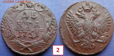 Красивая денга 1750 - post-20732-0-10127900-1384167709