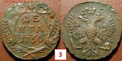 Красивая денга 1750 - post-20732-0-85943700-1384071893