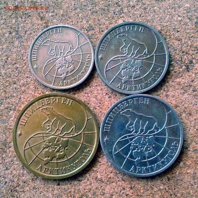 о-в Шпицберген (Арктикуголь) 1993г комплект до 23.10.15г - 20151020_102232