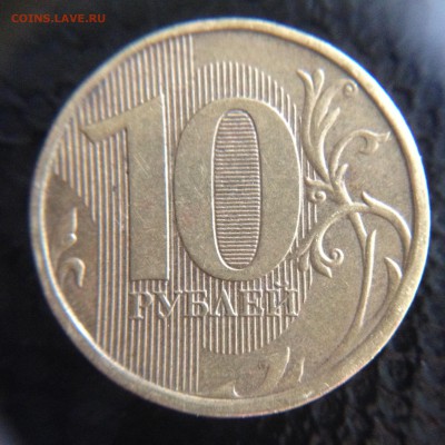 Неплохие раскольчики 10р. 2012г. и 10коп. 2013г. - IMG_6650.JPG