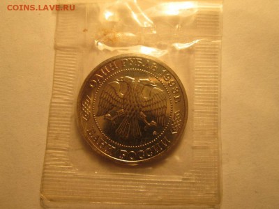 Мол.Россия. 1р. Тимирязев. Ац. запайка! до 20.10.15 22.00 - IMG_6291.JPG