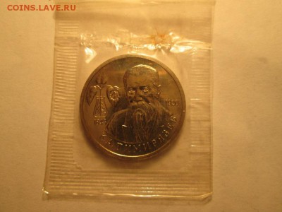 Мол.Россия. 1р. Тимирязев. Ац. запайка! до 20.10.15 22.00 - IMG_6290.JPG