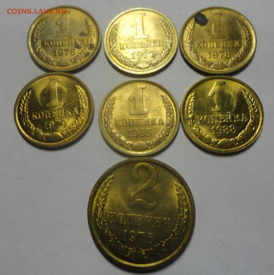 штемпельные копейки 70-х - DSC01875.JPG
