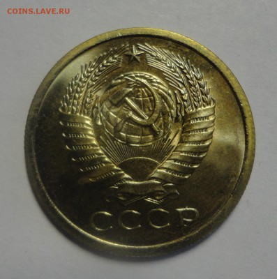 5 копеек 1968 наборные - DSC01872.JPG