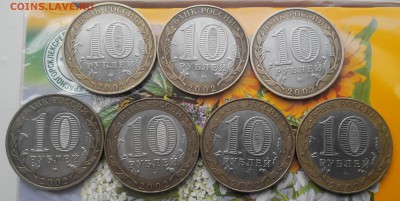 МИНИСТЕРСТВА(КОМПЛЕКТ 7ШТ.)10Р.БИМ. - 20151020113839-1