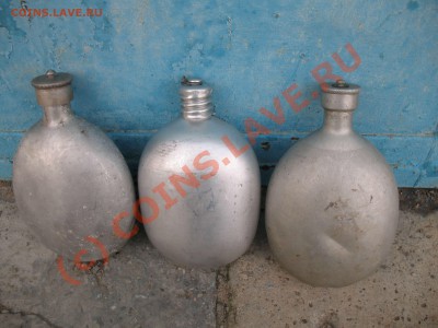 Фляга - IMG_0520