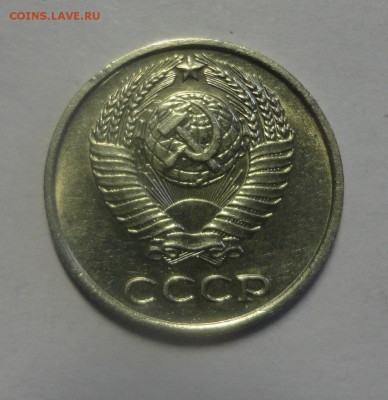 10 копеек 1965 отличные - DSC01863.JPG