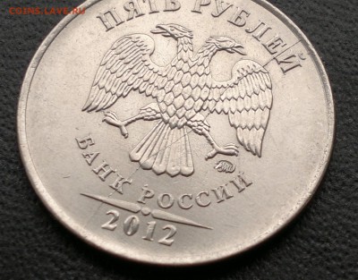 5 руб 2012г. Полный раскол аверса. - 3