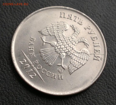 5 руб 2012г. Полный раскол аверса. - 2