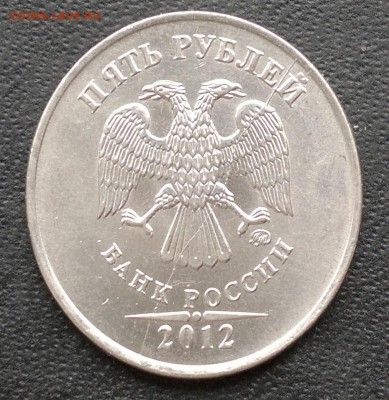 5 руб 2012г. Полный раскол аверса. - 1