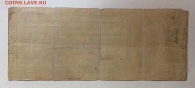 1000 рублей 1919г Колчак  до 22.10-22:00мск - image
