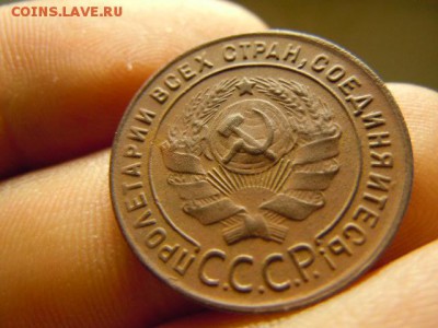 1 коп 1924 года - сдвиг штемпеля? - DSCN1589.JPG