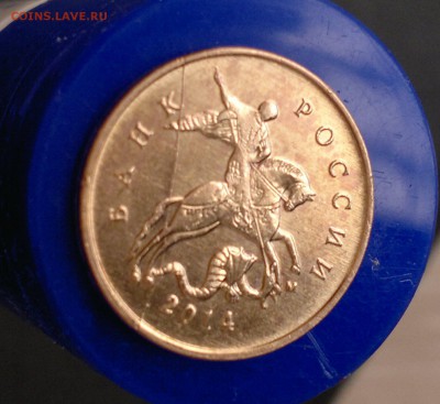 10 коп 2014г. Полный раскол аверса. - 3