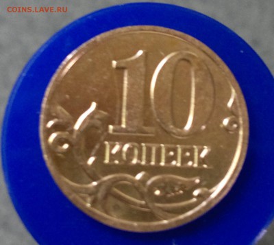 10 коп 2014г. Полный раскол аверса. - 1