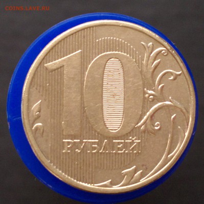 10 руб 2011г. ММД. Полный раскол аверса. - 1