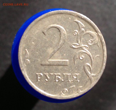 2 руб 2007г. ММД. Полный раскол аверса. - 1