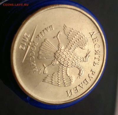 10 руб 2012г. ММД. Полный раскол аверса. - 4