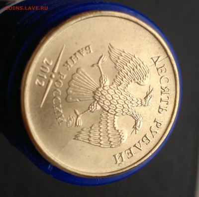 10 руб 2012г. ММД. Полный раскол аверса. - 3