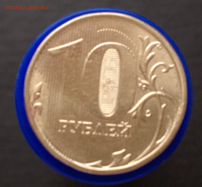 10 руб 2012г. ММД. Полный раскол аверса. - 1