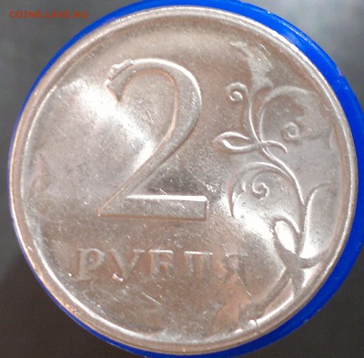 2 руб 2009г. СПМД. раскол, выкрошка, непрочекан. - 3